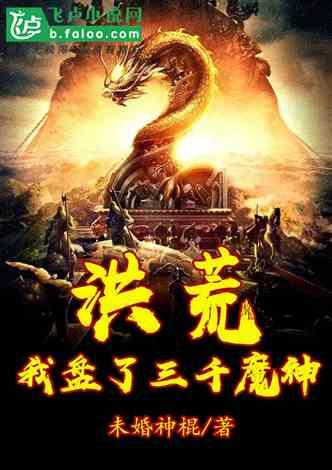 史莱克监察团任务重大改编,尸爆被删霍雨浩挂机,玄老神牛便醉牛