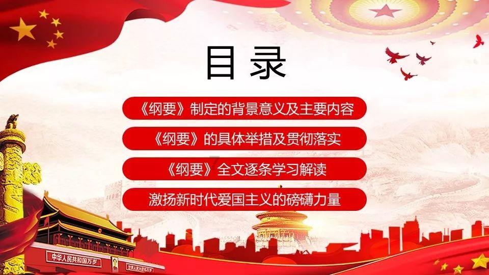 永恒边境
