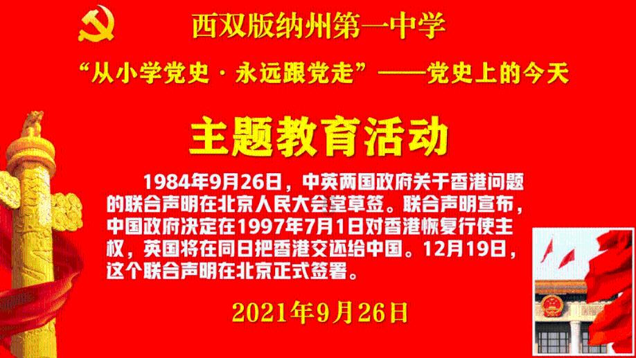 蓄电池充电电流在升高的原因？游戏画面