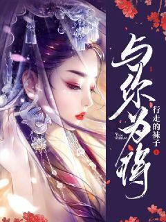 神秘侦探