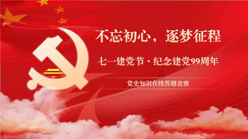 可爱南瓜救援精灵